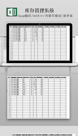 ϵͳexcelģ