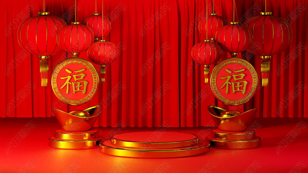 3D rendering of red podium and curtain scene for theme product display background.