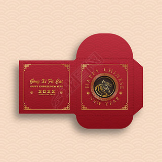 Chinese new year 2022 lucky red envelope money packet with gold paper cut art and craft style on red