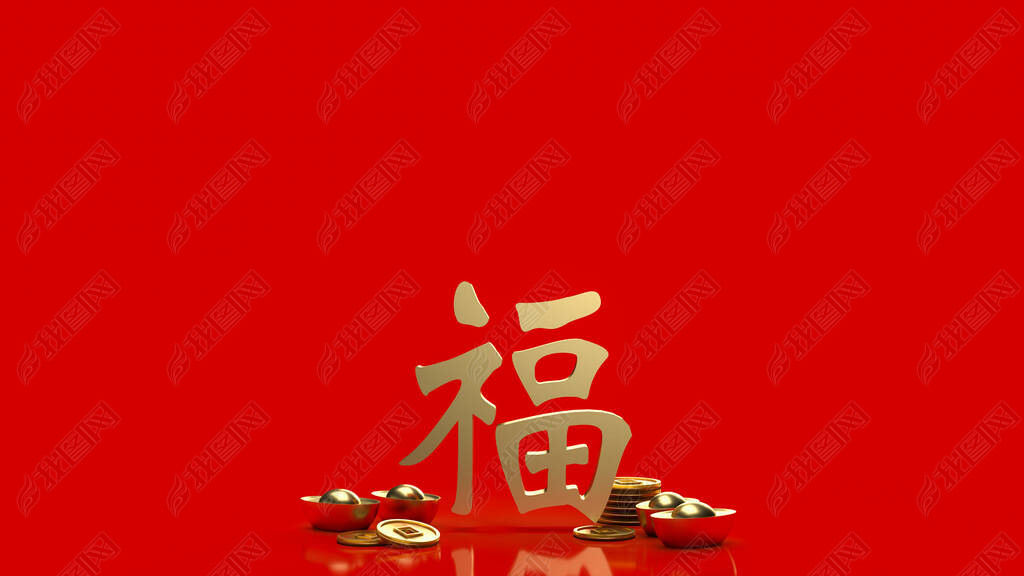 gold money and Chinese lucky text fu meanings is good luck has come for celebration or new year conc