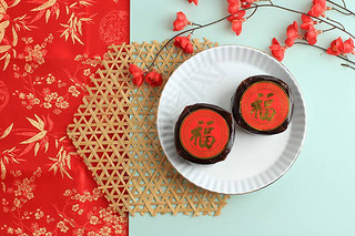 Chinese New Year Cake Popular as Kue Keranjang or Dodol China in Indonesia, Chinese Character is Fu