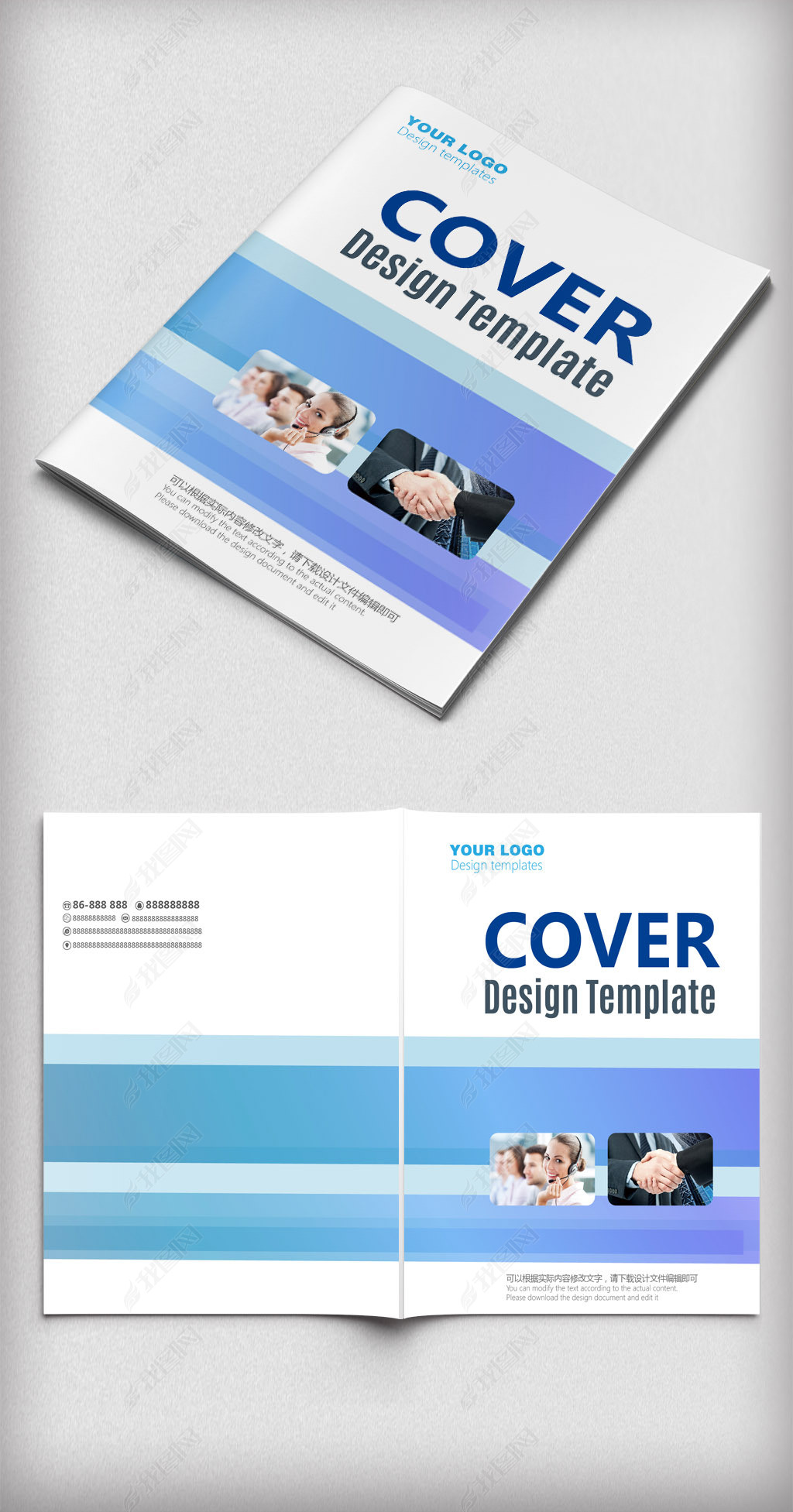 简洁清新蓝色画册封面设计