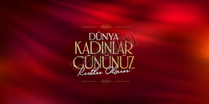 38աʸŮڿף, , 罻ý, , Ը, ؿ, ʱģ塣(tr:8 mart dunya kdinlar gununuz kutlu olsun.) 