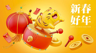 2022 Year of The Tiger banner. 3D rendering tiger hopping from the drum surface on Spring Festival.