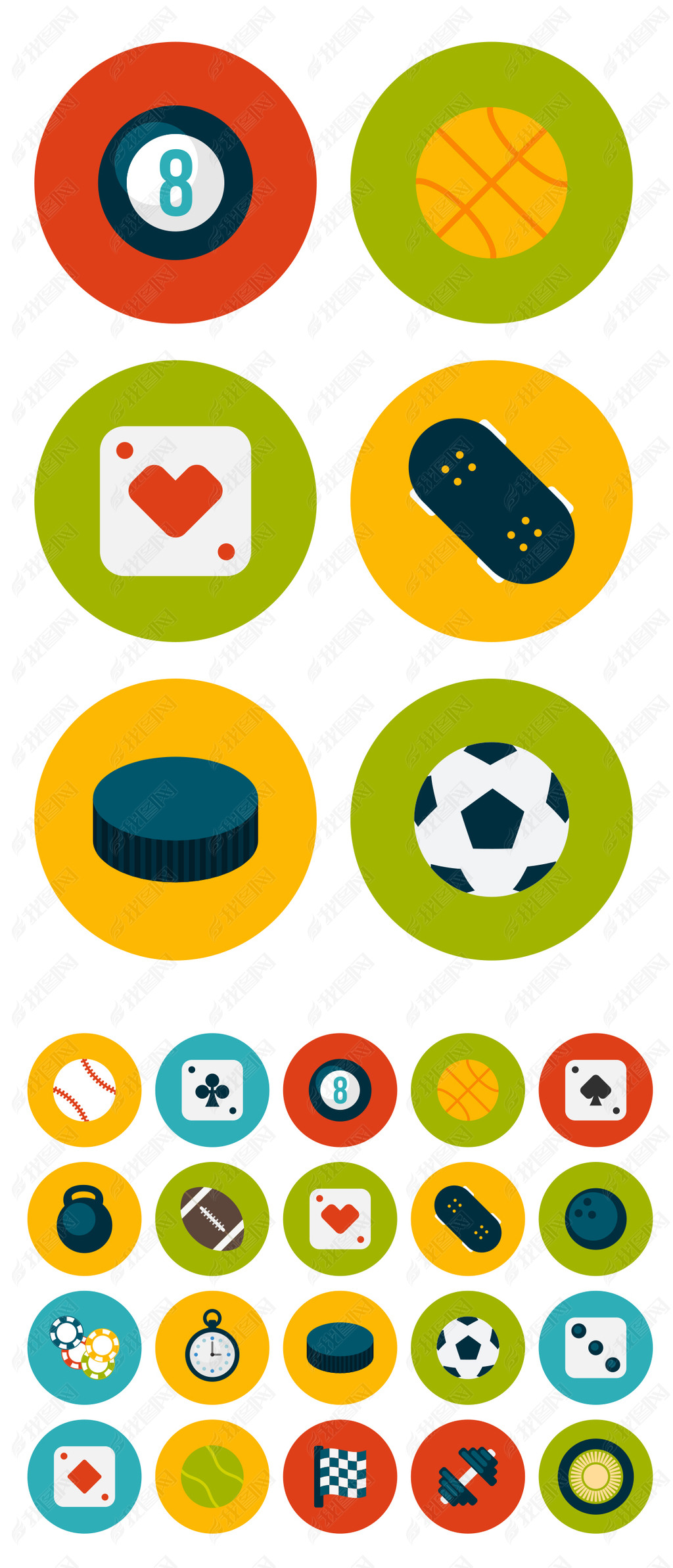 2017时尚扁平化体育运动项目图标矢量素材