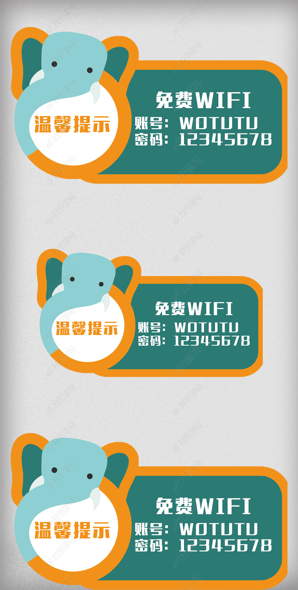 ͨwifiܰʾ