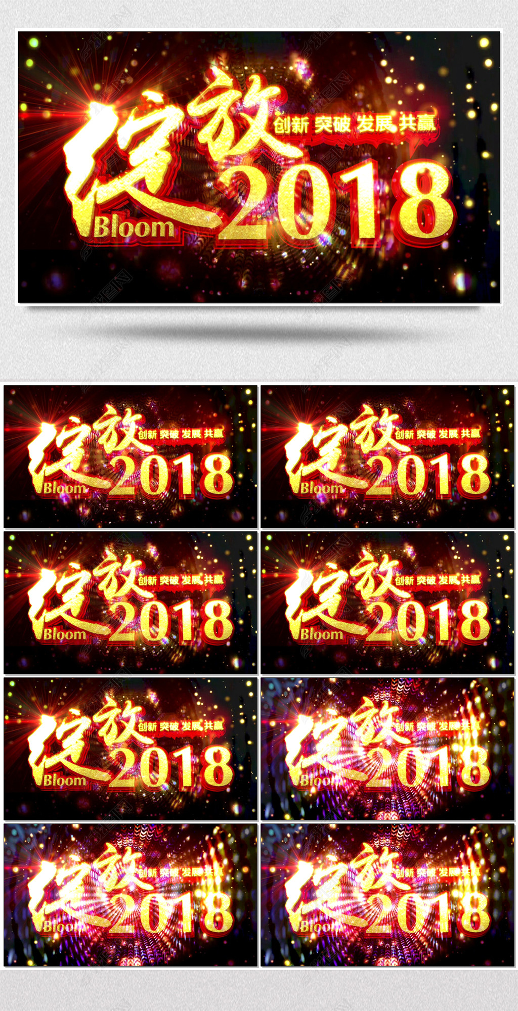 2018깲Ӯ佱ᱳƵ