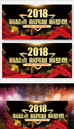 2018¿Խҵ汳