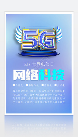 Լ5G簲ȫƼps