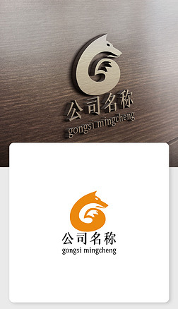由字母G和狐狸组成的logo设计