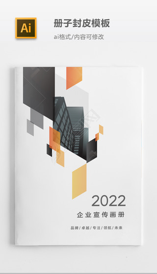 2022ҵƤ