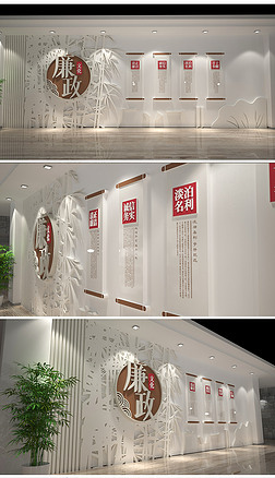 中式廉政文化墙党建文化墙廉政文化长廊形象墙