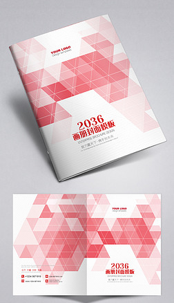 红色企业画册封面标书封面教材封面设计模板