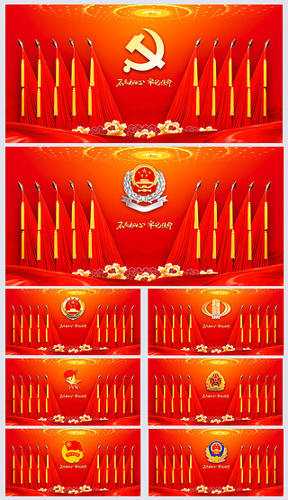党支部党代会政府机关会议背景墙十面红旗礼堂旗