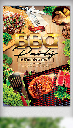 bbqʳտ