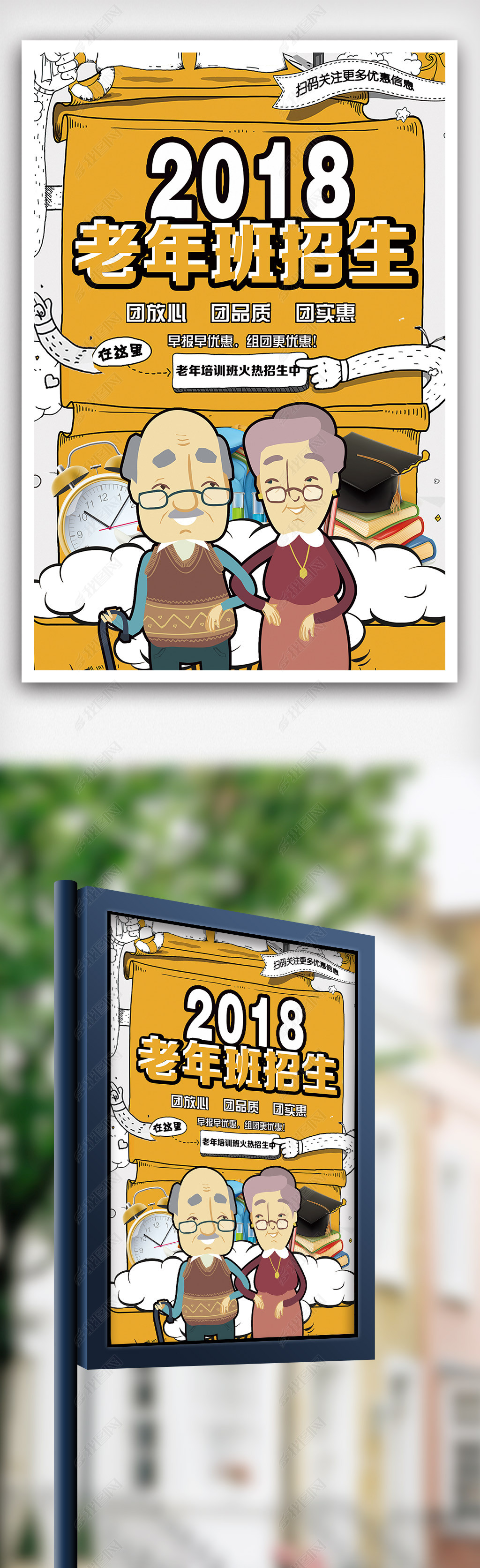 2018ɫͨ