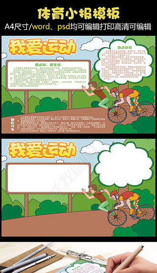 320_556竖版 竖屏