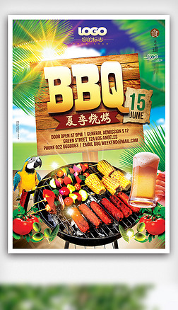 ʱļBBQտ