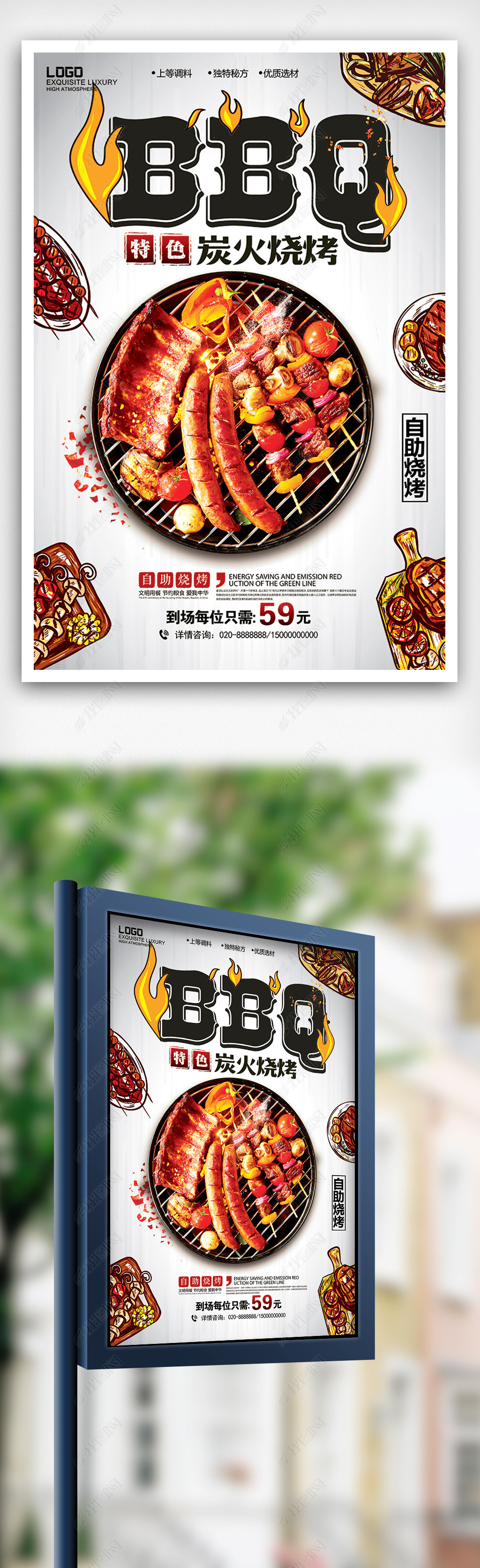 ɫ̿տBBQʳ