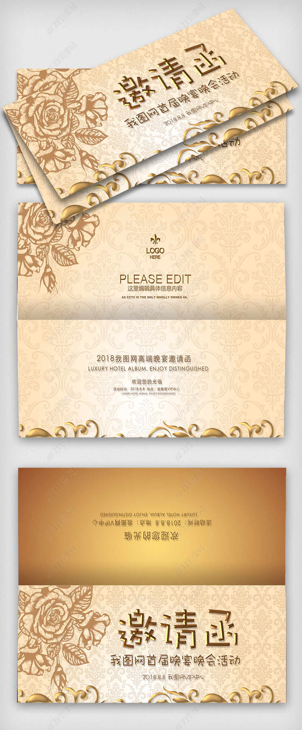 创意金色邀请函设计模板