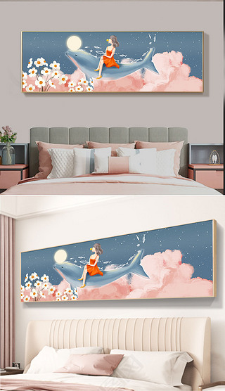北欧公主房鲸鱼温馨卧室床头卡通女孩儿童挂画7
