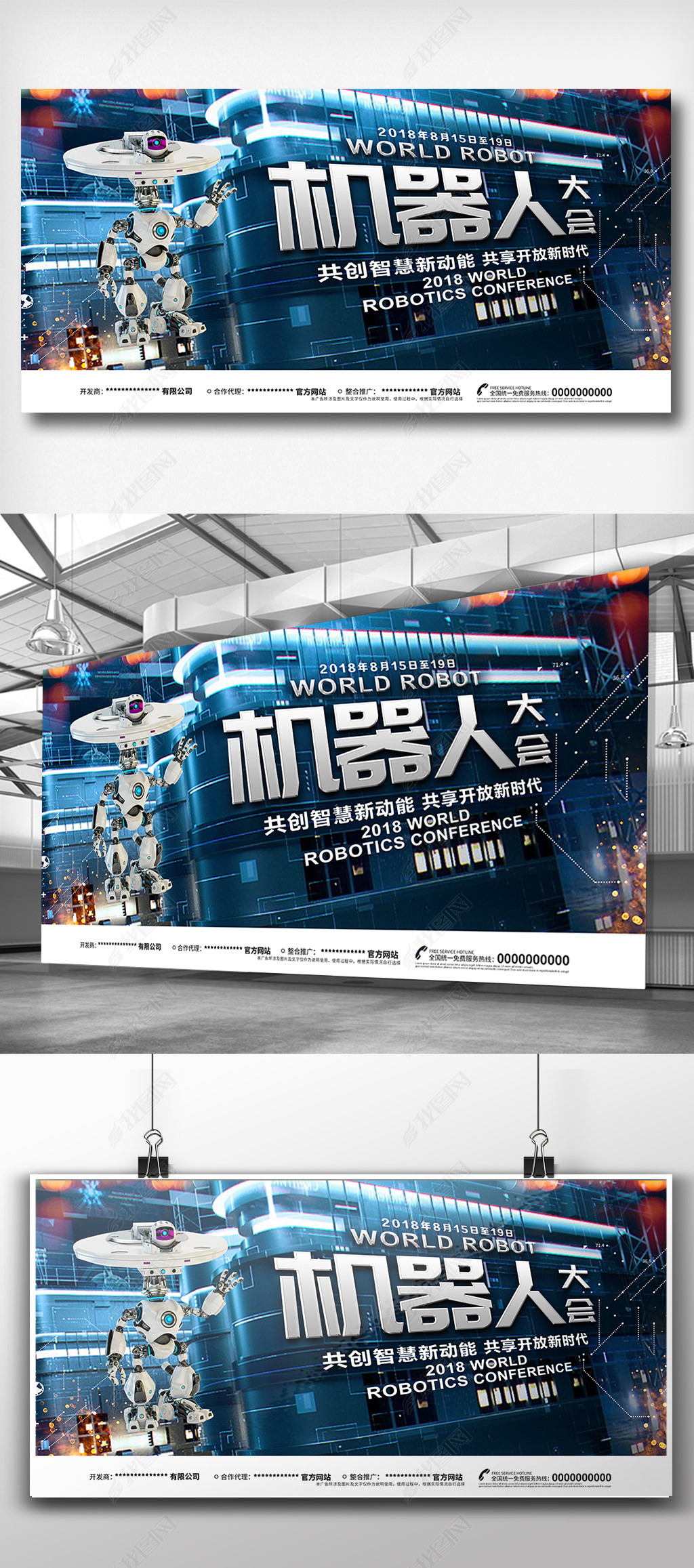 机器印刷学什么机器好_人工播种机器_机器人学与人工智能