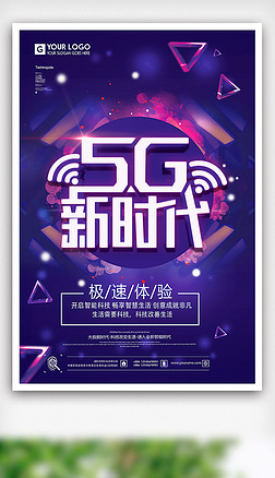 5GƼ