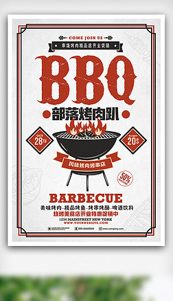 ƽBBQ⿾