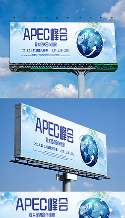 APEC̫ú֯ủ