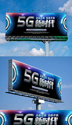 Ƽ5Gʱչ