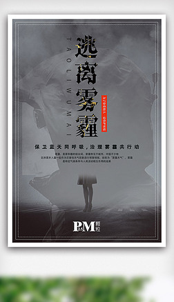 pm2.5溣