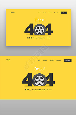 汽车配件网站404页面设计
