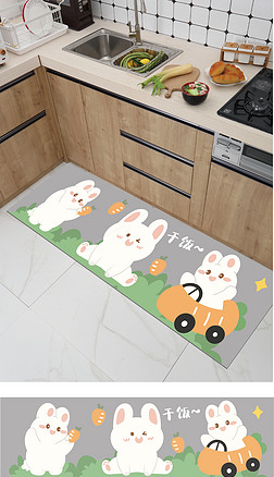 厨房垫子现代简约家用防水防滑卡通可爱长条地毯
