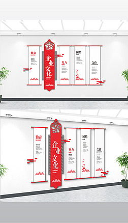 古典国风卷轴古韵企业文化墙展板