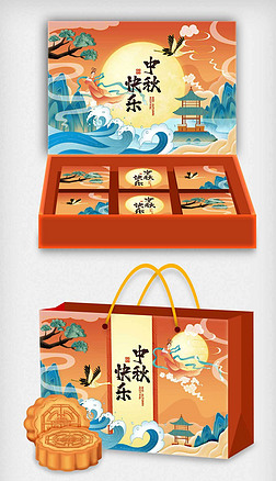 中国风时尚中秋节月饼包装礼盒