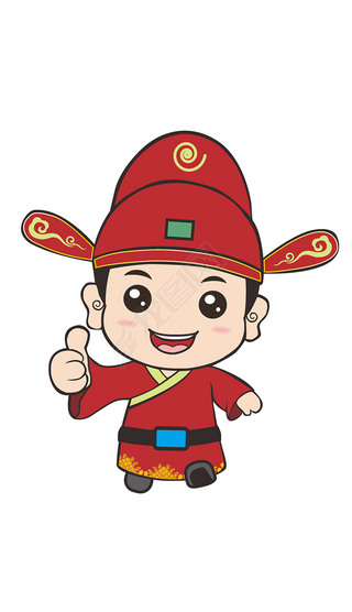 红色可爱卡通状元人物