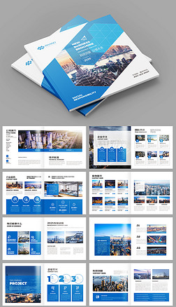 正方形蓝色企业画册企业宣传册设计AI模板
