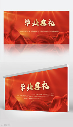 红色喜庆毕业典礼通用背景展板海报设计模板