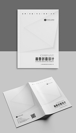 黑白极简大气公司宣传册产品手册画册封面设计