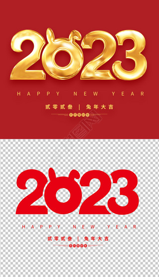 ɰ2023pngԪ