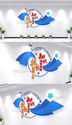 职业校园图片大全-职业校园背景图片-我图网