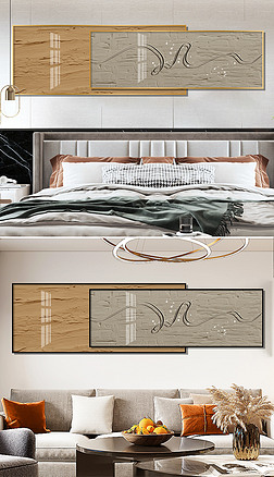 现代简约侘寂风肌理高级感客厅卧室叠加装饰画