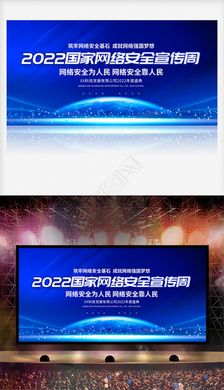 2022簲ȫܻչ