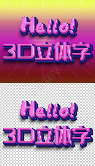 3Dɫ