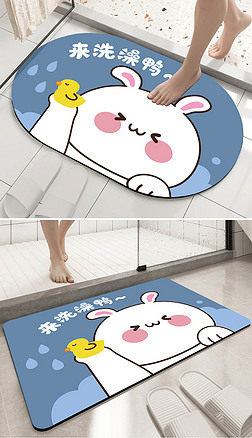 卡通兔子硅藻泥浴室垫防滑吸水浴室脚垫地毯地垫