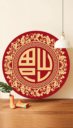 新中式红色喜庆平安新年福字圆形地毯地垫