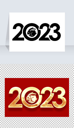 2023兔年新年ai矢量金属字艺术字元素设计