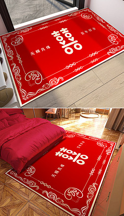 红色大气双喜百年好合婚庆结婚地毯地垫图案设计