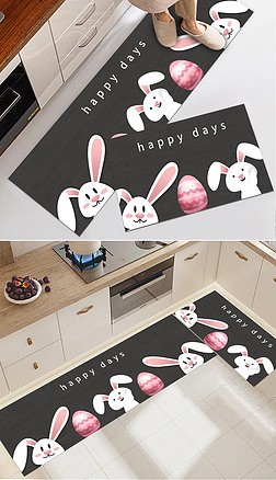 现代简约可爱小清新卡通兔子厨房地垫卧室地毯