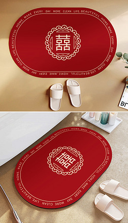 新中式红色喜庆婚礼婚庆婚房浴室地垫床边毯